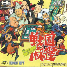 Sengoku Mahjong (Japan) Screenshot 2